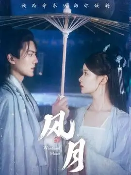 巷口有风 热播剧全集免费