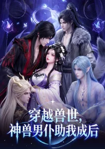 云上邮局 治愈番剧在线看